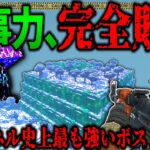 【マイクラ:ゆっくり実況】まさかの動画史上最強のボスに軍事力が敗北…【ゆっくり実況マルチ】【Minecraft】【マイクラ mod】【マイクラ軍事】