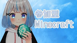 【参加型マイクラ】気軽に遊ぼう！（大型アドオン）              《Minecraft・魔法・統合版・BE・両声類・APEXカスタム・中性・高音・低音・Vtuber・動物・かわいい・ZOO》