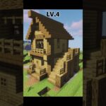 【Minecraft】Build HOUSE: LEVEL UP　家レベル上げ　 #level　#Shorts