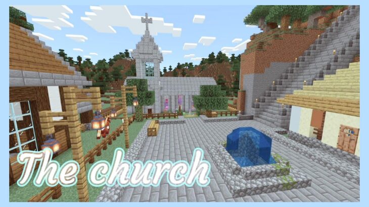 【マイクラ建築】教会【マインクラフト／Minecraft】The Church