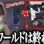 【Minecraft】敵と家を吹っ飛ばしマイクラを終了するあまみwww【切り抜き あまみちゃんねる マイクラ】