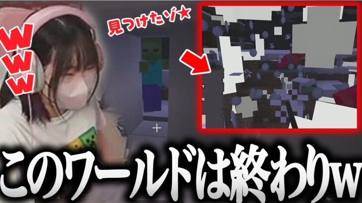 【Minecraft】敵と家を吹っ飛ばしマイクラを終了するあまみwww【切り抜き あまみちゃんねる マイクラ】