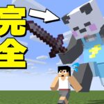 【巨大建築】超大型さんだーが現れたｗｗPART155【マイクラ.アツクラ】