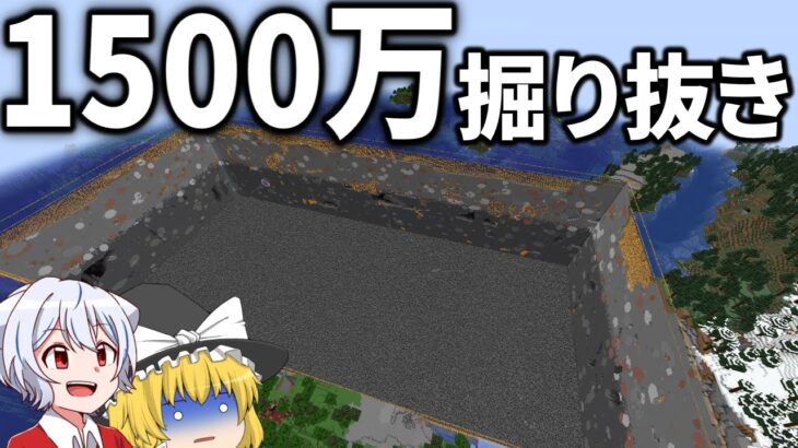 【マイクラ】 工業と錬金術使いのマインクラフトのマインクラフトS2 【ゆっくり実況】 part4