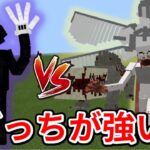 最強カートゥーンキャット対SCP軍団の激闘がヤバすぎたｗｗｗ【マイクラ】