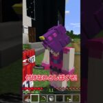 このTNT何かがおかしい…😨【マイクラ・マインクラフト】#shorts