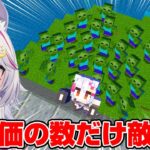 【マイクラ】【英語禁止】🔴高評価の数🔴と英語を話した分の敵ＭＯＢを倒す！　#新人Vtuber #個人vtuber