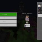 ［マインクラフト］トレイル＆テイルズ　旅路と物語｜仲間と追加された新要素を探す｜否参加｜＃マインクラフト　＃パル気晴らしゲーム配信ch