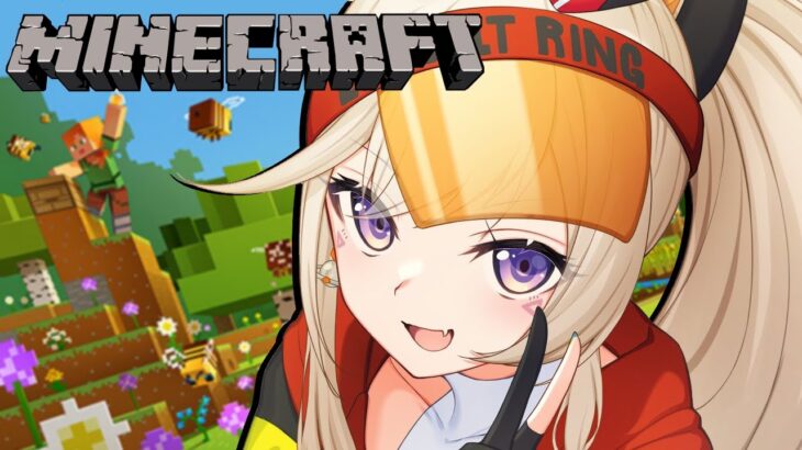 【 minecraft 】1.20アプデきたけどマジでハマってないわ。【 ぶいすぽっ！ / 小森めと 】