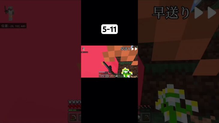 part5-11家に帰ります！#マイクラ #マインクラフト #minecraft #マイクラ統合版 #マイクラ実況 #マインクラフト実況 #マイクラ初心者 #ゲーム #ゲーム実況