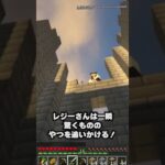 マイクラの隠された都市伝説【ゆっくり解説】#shorts