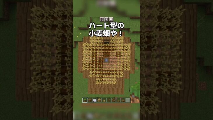 サバイバル開始すぐに作れる最強建築【まいくら・マインクラフト】#shorts