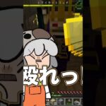 ボスでも勝てない力って知ってる？【マイクラ】#shorts