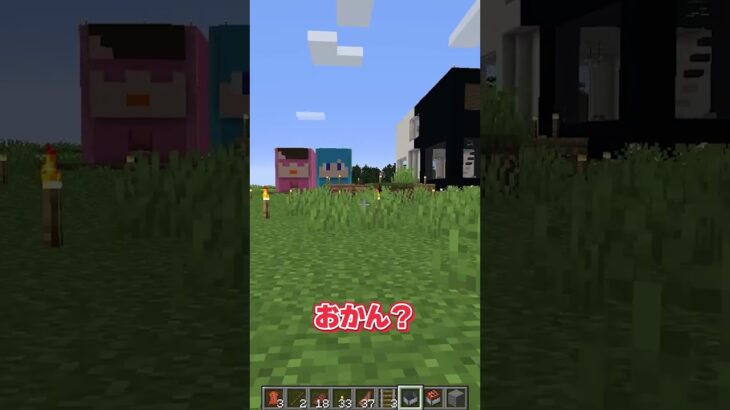 絶対に避けれない最強のトラップ！🤣【マイクラ・マインクラフト】#shorts