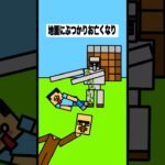 【歌ってみた】替え歌で「強風オールバック」をドイヒーくんが歌ってみた！　#shorts　（ゲーム・マイクラ初心者あるある）