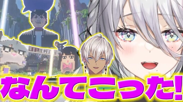 【新ロビー】にじ鯖にインしたらイブラヒムさんが作った新ロビーになってて驚くソフィー【ソフィアバレンタイン/イブラヒム/マイクラ/にじさんじ/新人ライバー】