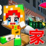 【ママと大ゲンカ！💥】子供だけで生活するマインクラフトが大変すぎた😱（#ぴこみんず ）🏠後編