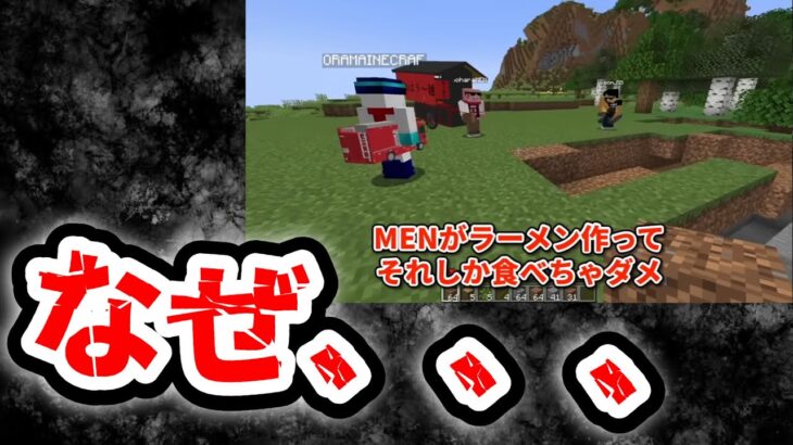 最近上がった動画に違和感が？？？その違和感の真相がこちら。。。。【ドズル社/切り抜き】※真相は後半！！🍆