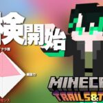 【マインクラフト】素材集めと建築ちょっと【止木シキ】