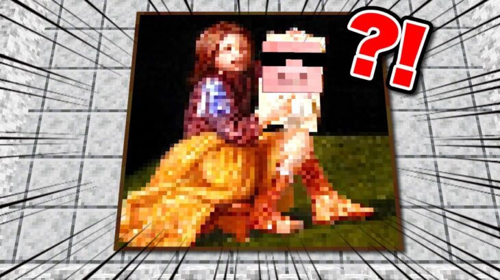 【マイクラ】絵に閉じ込められた仲間を助けろ！
