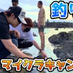 【マイクラキャンプ部】みんなで海で遊んだあと釣った魚を食べたよ！！