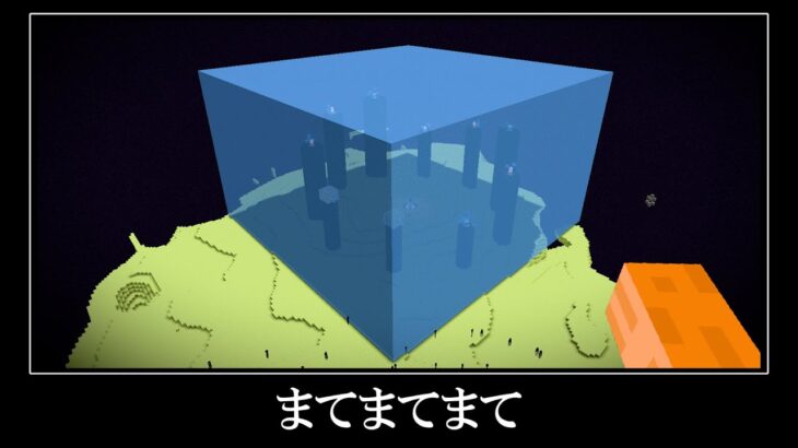 【衝撃映像】絶対にエンドを氷で埋めてはいけません。｜やってはいけない遊び方＆小ネタ９選