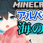 【マインクラフト】めにまにアルバイト💰いくべえええええええ✨【小野町春香/にじさんじ】