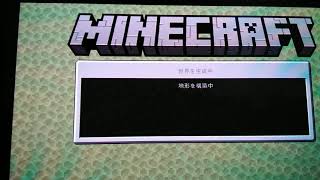 家なしハードモードマインクラフト最終回