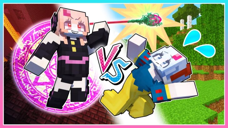 🍒白雪姫に生まれた子 vs 魔女に生まれた子 の姉妹対決🔥【まいくら/マインクラフト】りぃべる
