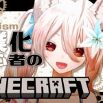 【️❄マイクラ🐺】工業化初心者！いよいよ最強装備を作る設備を作り始めます！❄❄【藤原ゆき vtuber 】