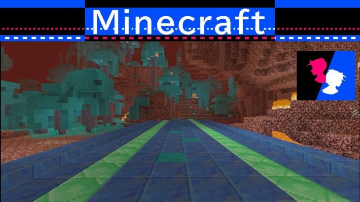 ネザー（地獄）で建築033　道を延長【マインクラフト1.19.4】Minecraft　マイクラ