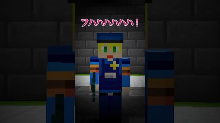 【マイクラ脱獄】ぷり看守の1日に密着してみた！？#からつけあっきぃ #まぜ太 #ぷりっつ #ちぐさくん #あっと #けちゃ #AMPTAK #アンプタック #shorts