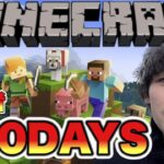 【100DAYS】13日目の初心者のマイクラサバイバル【Minecraft】