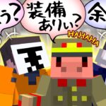 更なるツワモノを求めていざ新世界！＃3【マインクラフト/今､ボスに会いに行きます】