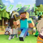 【マイクラ】#4 エンド解禁！エンドラ討伐行くぞ～！inJOG鯖【Minecraft】