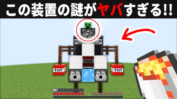 実際に使えるサバイバル建築アイデア5選【ゆっくり実況】【マイクラ】