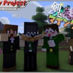 #54「剣と魔法で旅するマインクラフト」【Java1.19.2 MOD有】