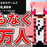 【登録者70,000人耐久】装備整える！inたてクラ【マイクラ】