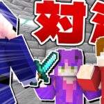 【脱獄マイクラ #7】看守と対決したら激アツ展開になったんだがwww  -13Days 地下監獄生活-【ゆっくり実況】【おどみん】