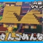 【マイクラ】A型が逝く農業生活#6【ゆっくり実況】【A型が逝くマインクラフト】【農業Mod】