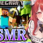 【囁き睡眠導入ASMR】深夜のまったり影modマイクラ◆拠点をつくるぞ！【マイクラ / Minecraft】#るんクラ