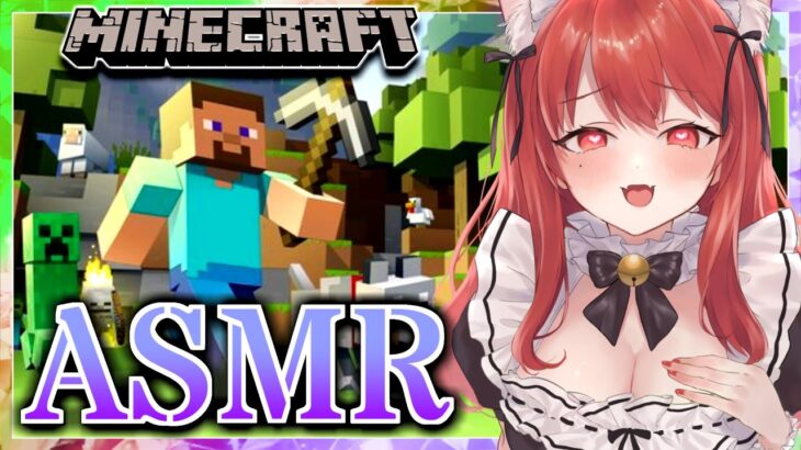 【囁き睡眠導入ASMR】深夜のまったり影modマイクラ◆拠点をつくるぞ！【マイクラ / Minecraft】#るんクラ