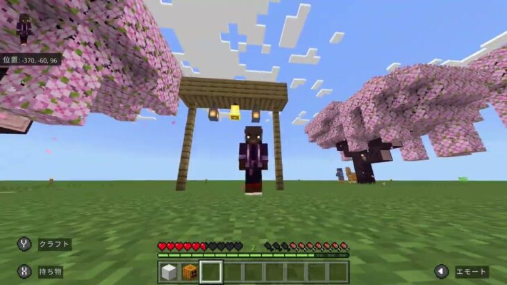 まさひと太陽CH　マイクラ　建築物たくさんの村を作った A village full of cherry trees and guarding animals with Minecraft