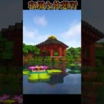 和風な休憩所の作り方!!!Japanese Building【minecraft】