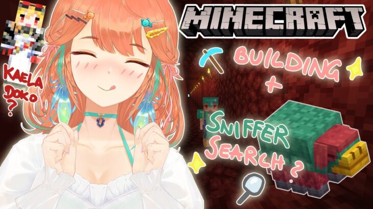 【MINECRAFT】FINISHING THE TUNNEL & maybe look for Sniffer with Kaela? #kfp #キアライブ