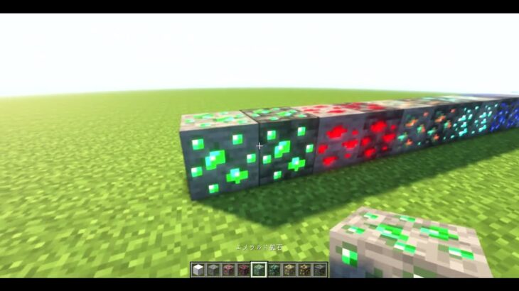 影MOD紹介【マイクラ・マインクラフト】