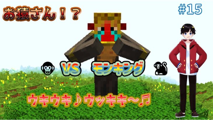 【マインクラフト】~高難易度ダンジョンを攻略せよ!~【MOD実況】#15