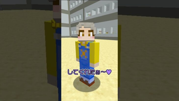 オトナブルーを大人っぽく歌ってみた【 マイクラ / まいくら / Minecraft 】
