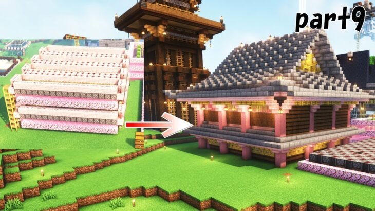 [マイクラ] 和風建築！サトウキビ装置をかっこよくしてみた！　 [マインクラフト.Minecraft]