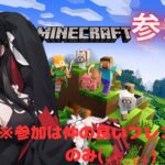 [Minecraft] ※PS版  せぴのマイクラ参加型配信！桜見つけたいよね♪参加はフレンドさんのみ♪